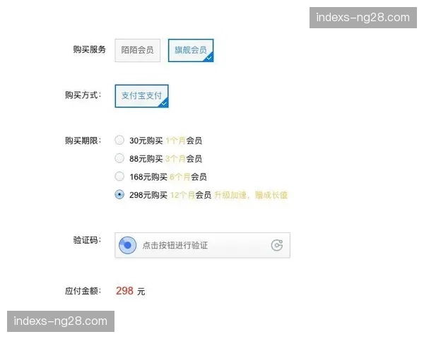 独家视角订阅包试水成功，赛事内容增值路径被彻底打开